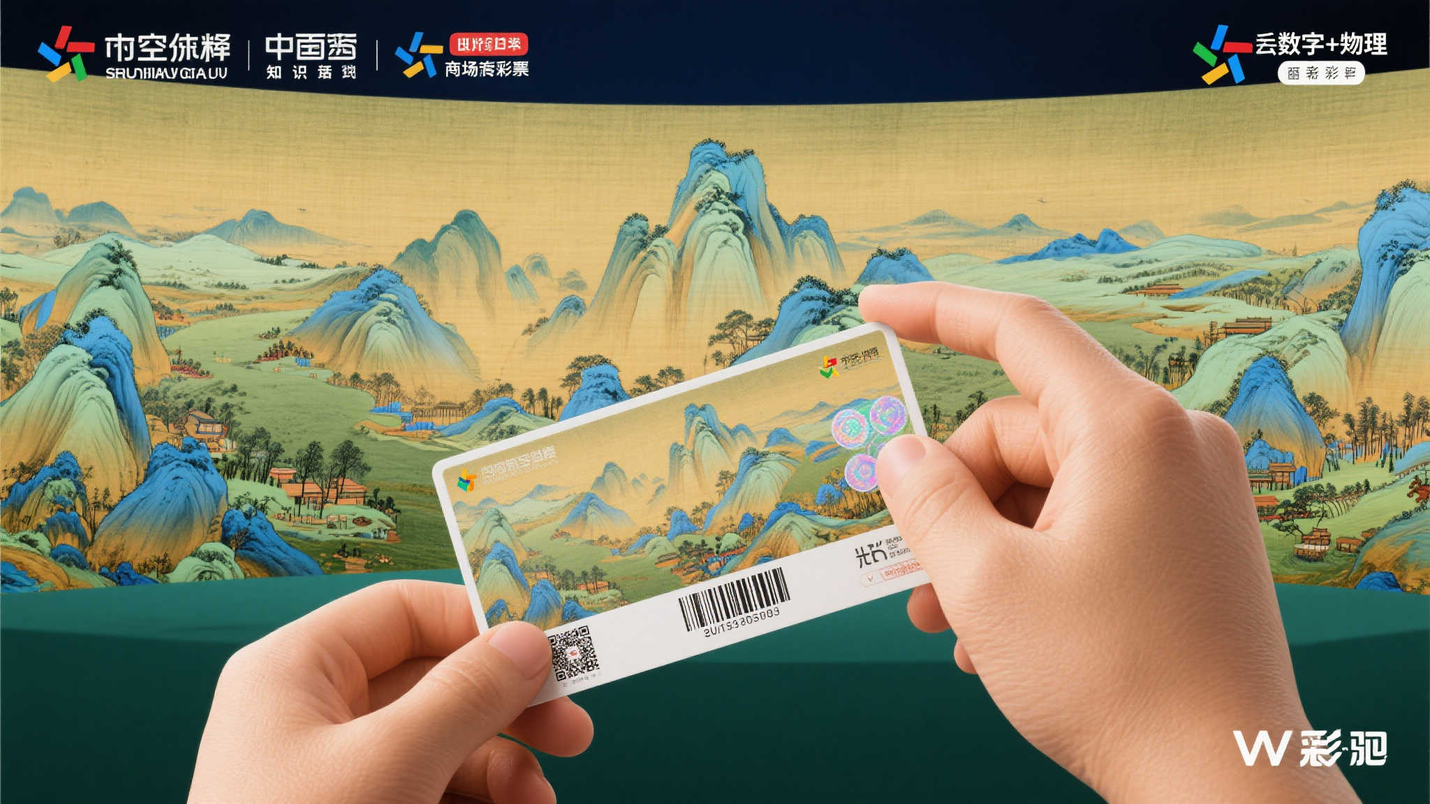 此外，《千里江山图》这类高辨识度又高度市