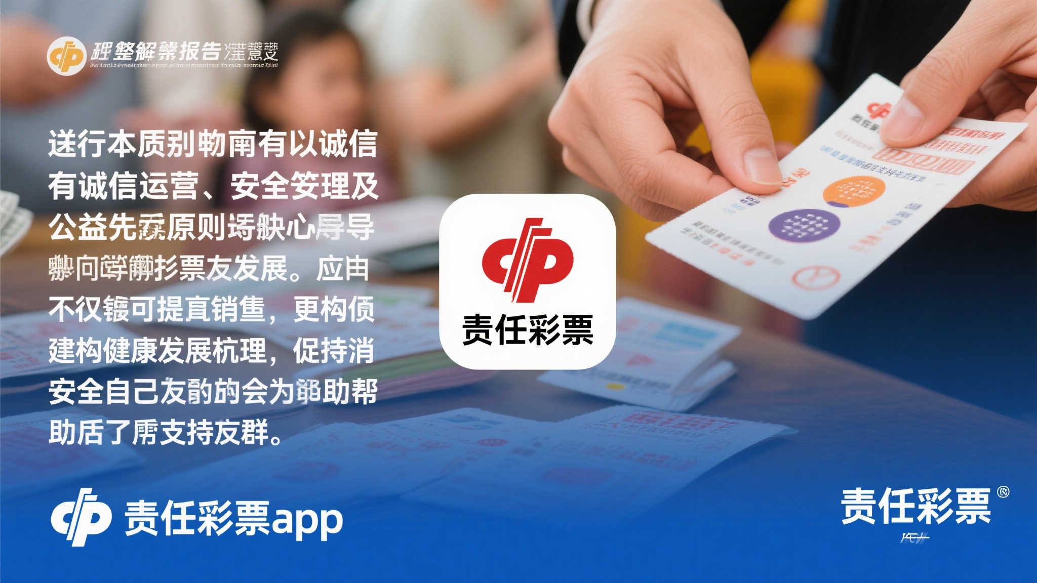 要理解整份报告及其意义，我们首先需要明白
