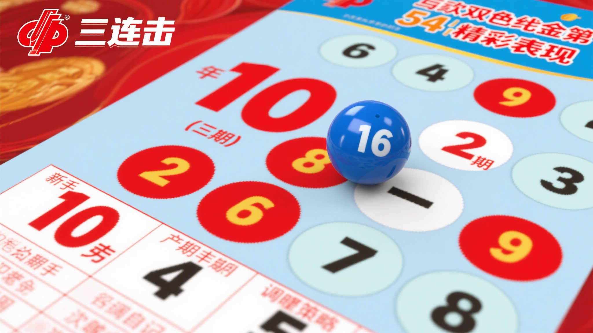 澳洲幸运5注册送彩金