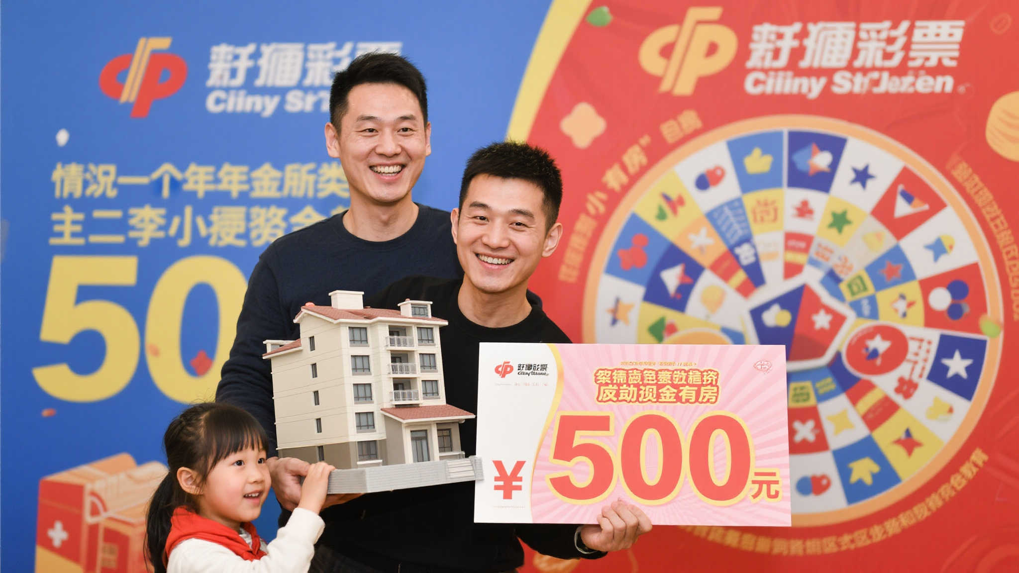 新手彩民仅花8元喜中双色球635万，奖金却不足以换新房