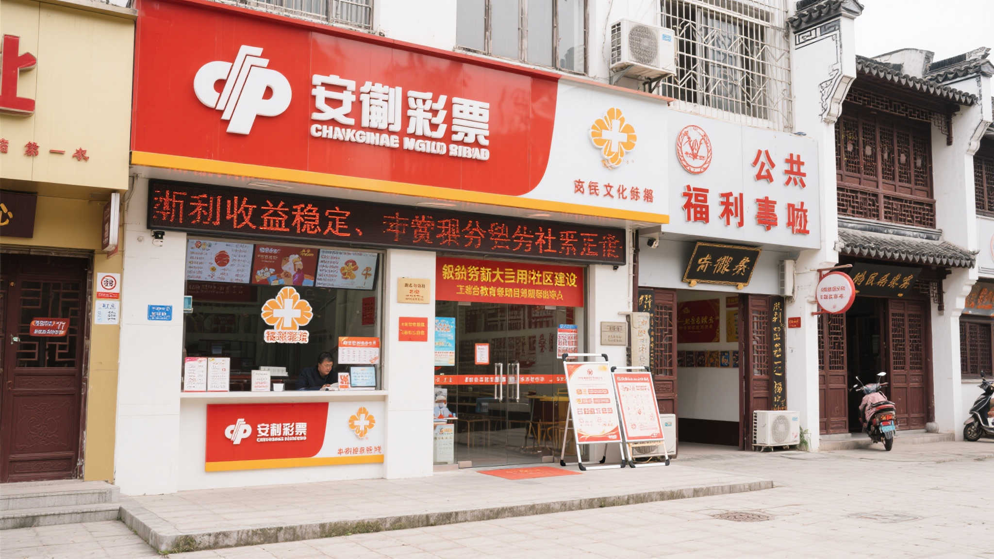 安庆市作为一个传统文化浓厚的城市，一直致