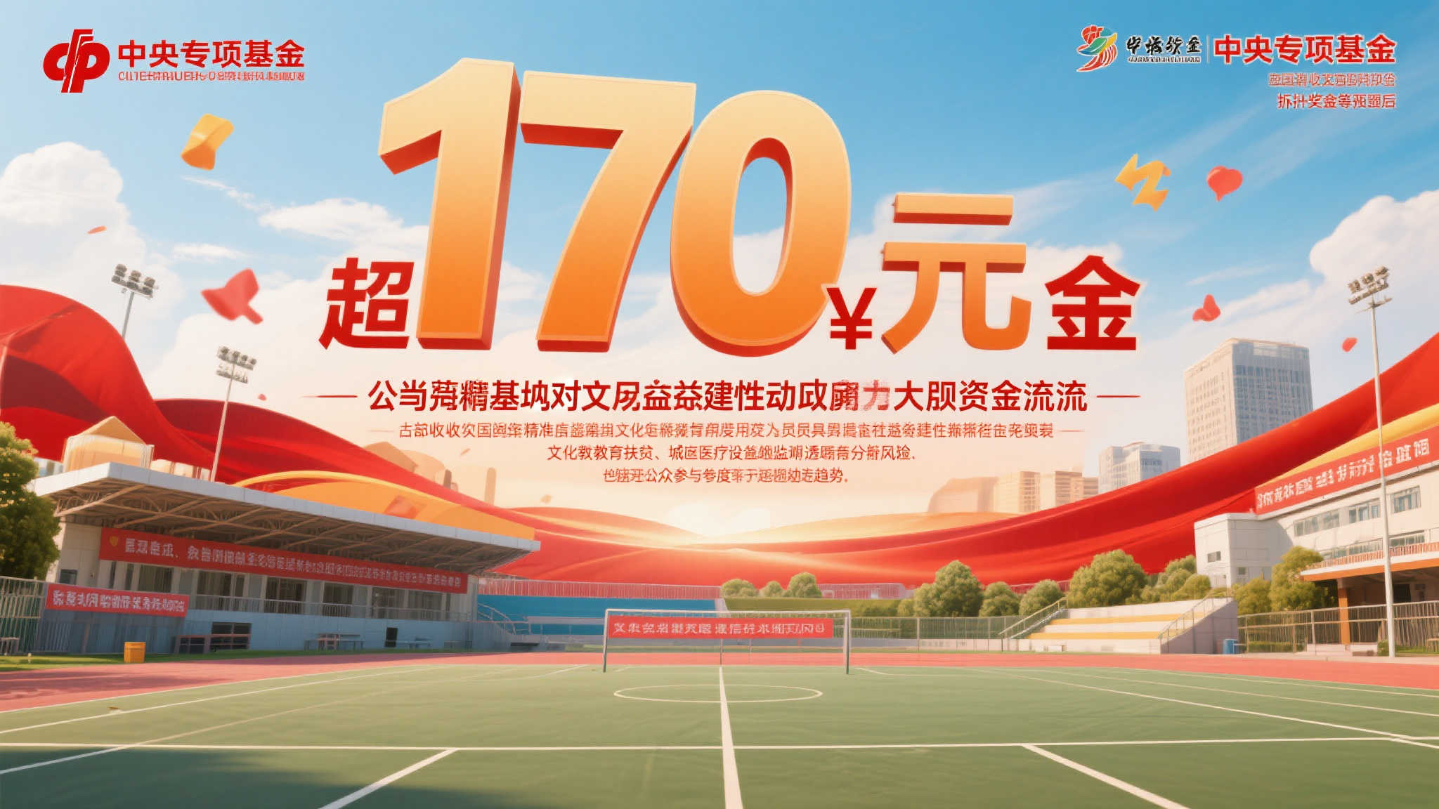 然而，比这一庞大的数字更为关键的是如何将