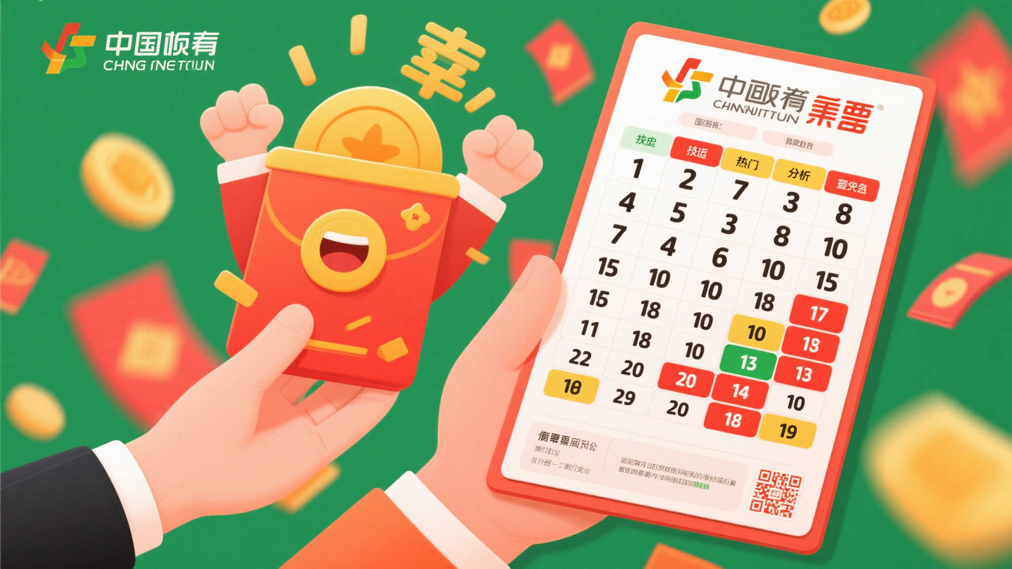 男子凭“6+16”复式投注摘双色球719万大奖，惊呼难以置信