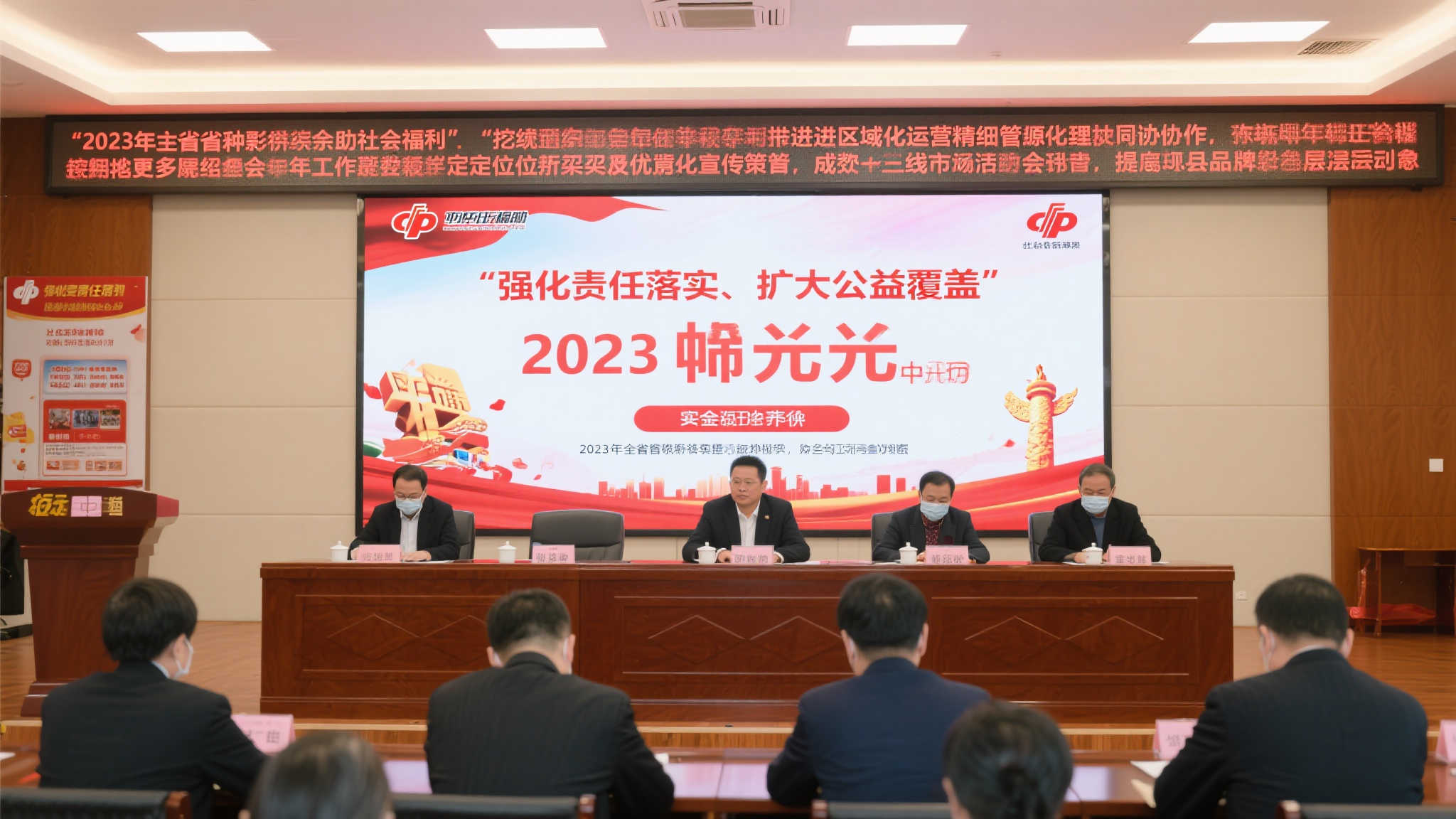 会上首先讲到一个令人振奋的数据：2023
