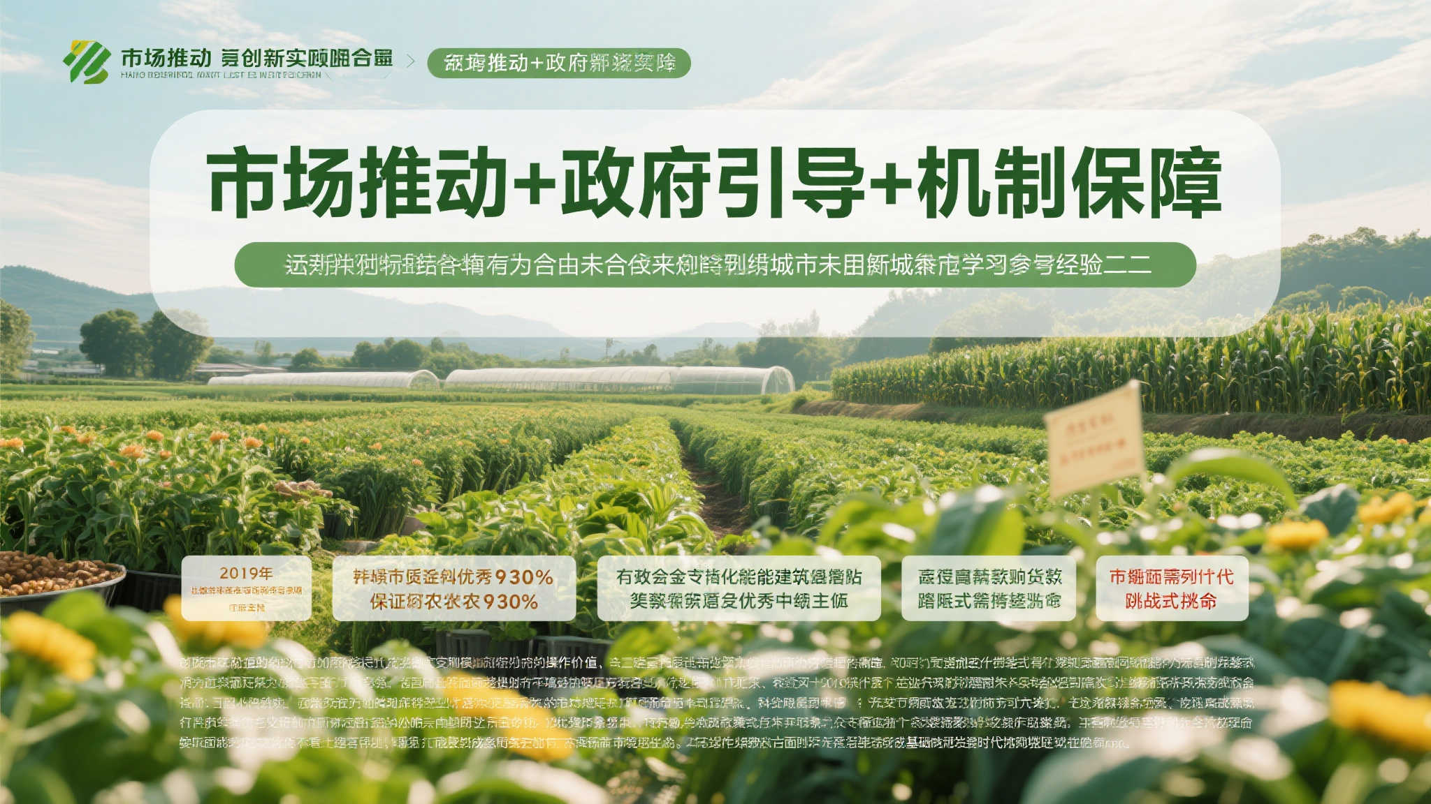 沈阳运用200万福彩公益金鼓励社会组织助力精准脱贫攻坚行动 此外,通过这个创新实践可以看到,“市场推